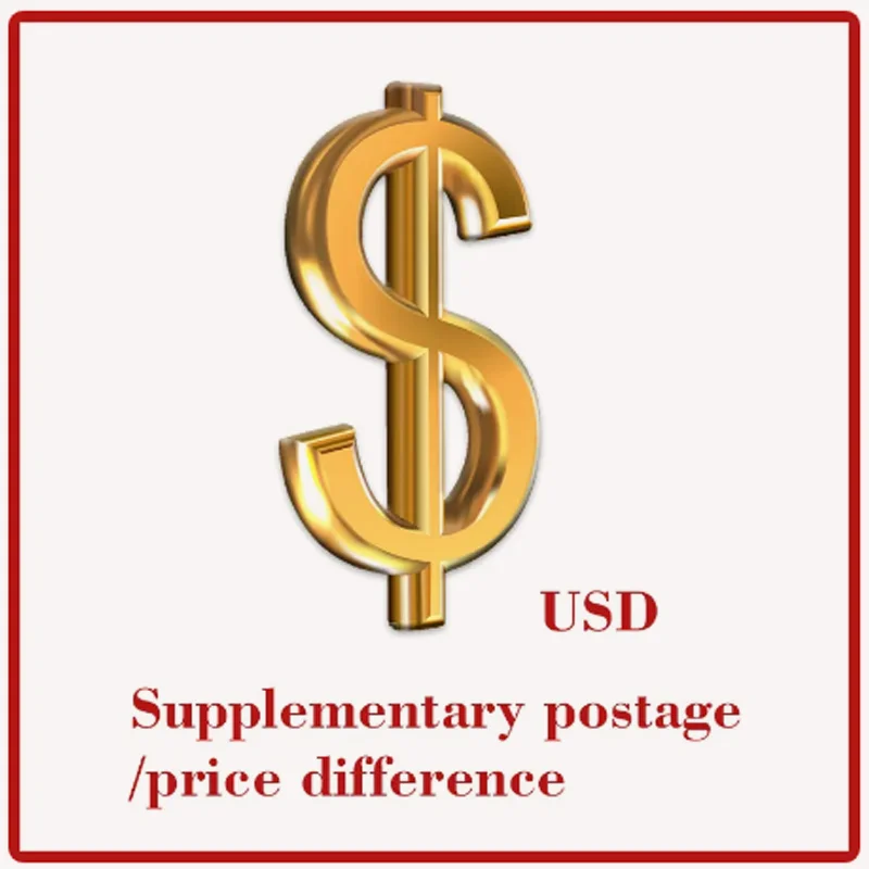 supplementary-postage-price-difference-customization