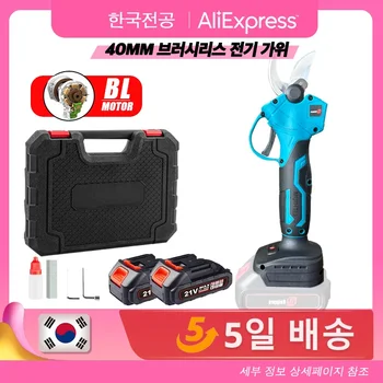 브러시리스 전기 전정 가위, 무선 정원 전기 가위, 마키타 배터리용 충전식 전정 가위, 40mm
