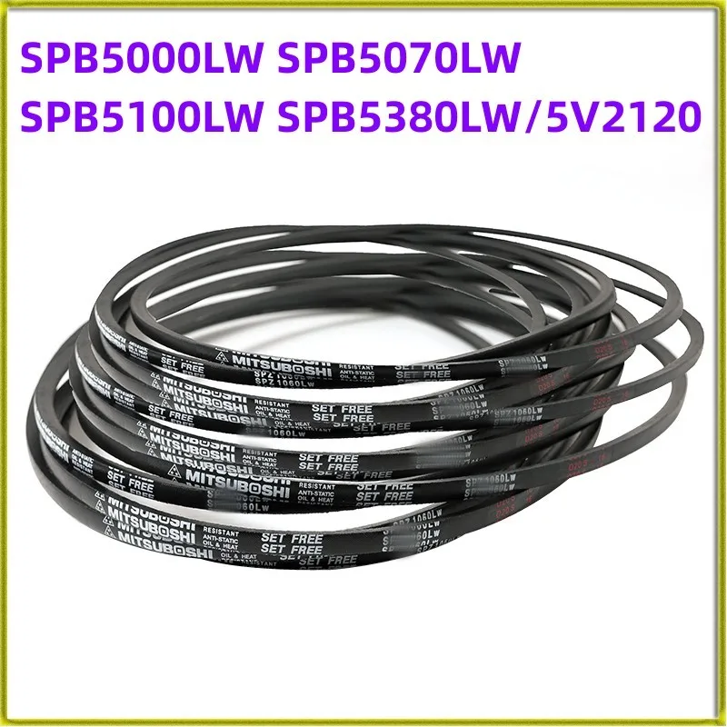 

1PCS Japanese V-belt Industrial Belt SPB5000LW SPB5070LW SPB5100LW SPB5380LW/5V2120 Tire Grooves Rubber Belt for Player