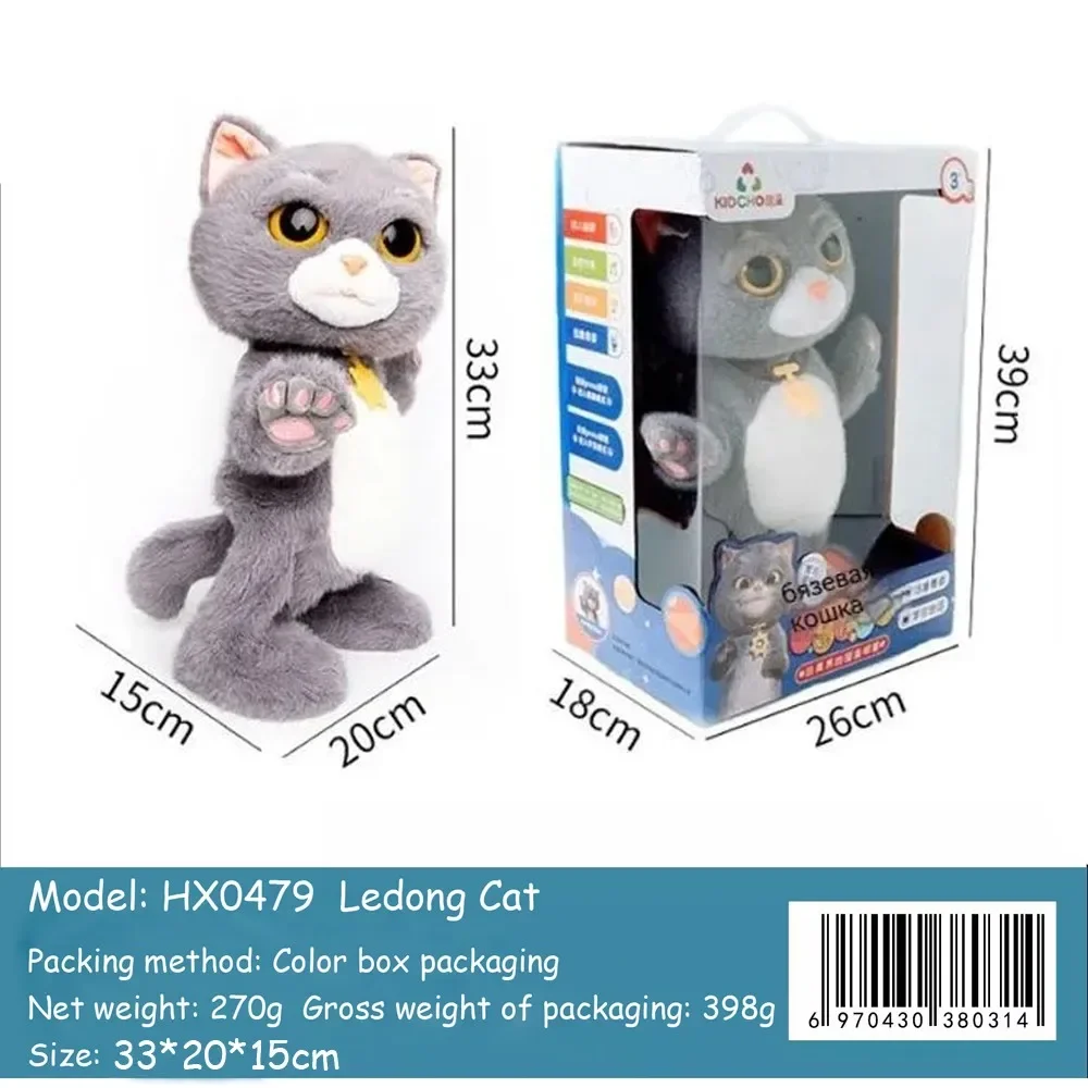 Simulation Dancing Singing Cat Electric Toy Speaking Pet Tom Cute Boy Kitten Plush Girl Doll Furry Realistic Interactive Gifts