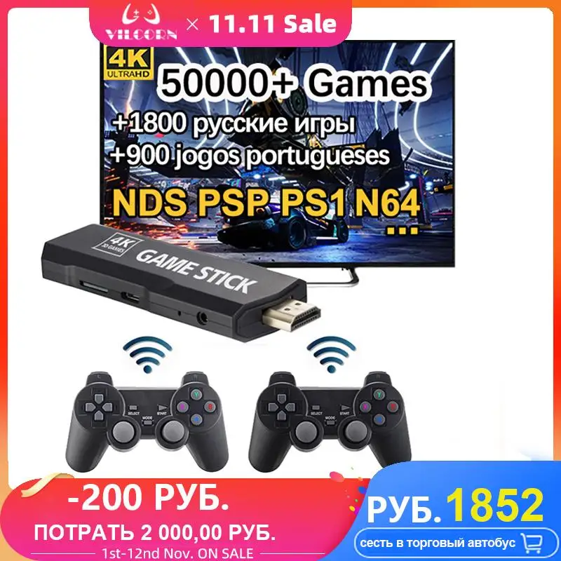 

New Video Game Console TV HD Game Stick 4K 256GB 54000 Retro Portable Gaming 50 Emulators For NDS PSP PS1 N64