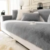 Rabbit Velvet Sofa Cover Three-Dimensional Thickened Warm Living Room Sofa Cushion Non-Slip Massage Plush Sofa Back Cushion 5
