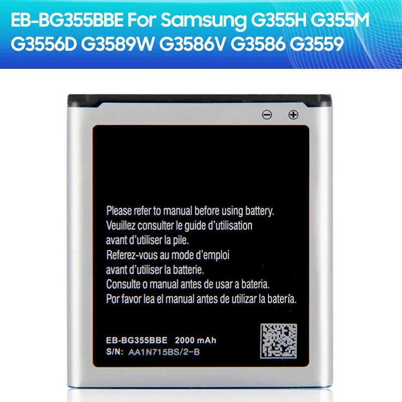 

Phone Battery EB-BG355BBE for Samsung GALAXY Core 2 Duos SM-G355H G355M G3558 G3589W G3586V G3559 G3556D G355 2000mAh