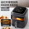 Far infrared air fryer. Visual. Non-flip. Multifunctional. Smart. Stylish & practical. Even cooking. Advanced features 3