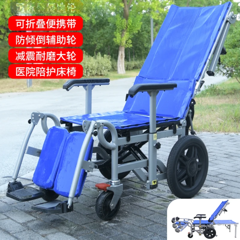 

Домашнее кресло-коляска, кровать для ухода, складное кресло для пожилых людей, кресло-лежа, парализованное, многофункциональное кресло для ухода