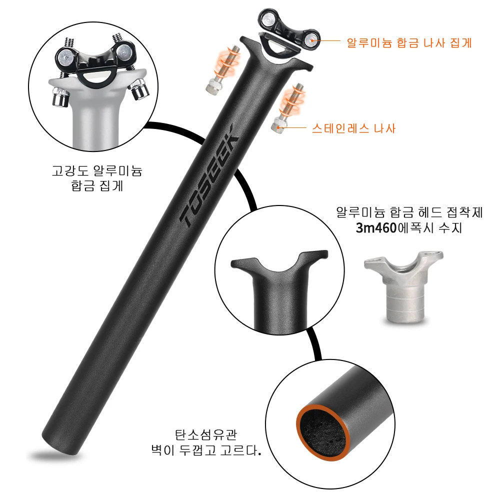 TOSEEK-ZF- ī Ʈ Ʈ 27.2/30.8/31.6mm, Ʈ , MTB/ε ũ Ʈ Ʈ  280mm, Ʈ Ʃ,  ǰ