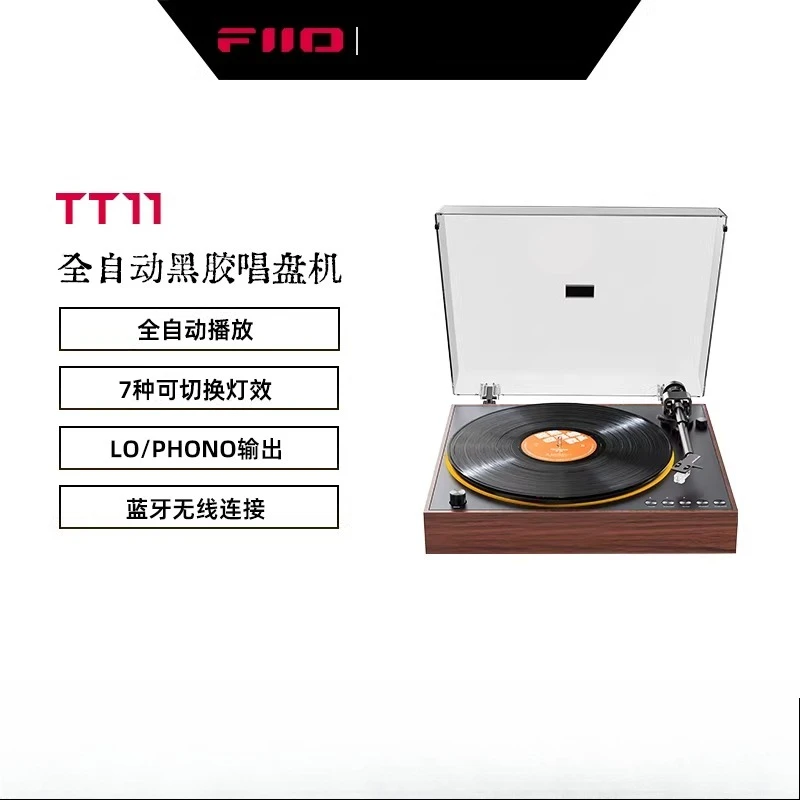 FiiO TT11 데스크탑 블루투스 CD 플레이어 음악 포노그래프 알루미늄 합금 턴테이블 하이파이 레트로 레코드 플레이어 LO/PHONO 출력