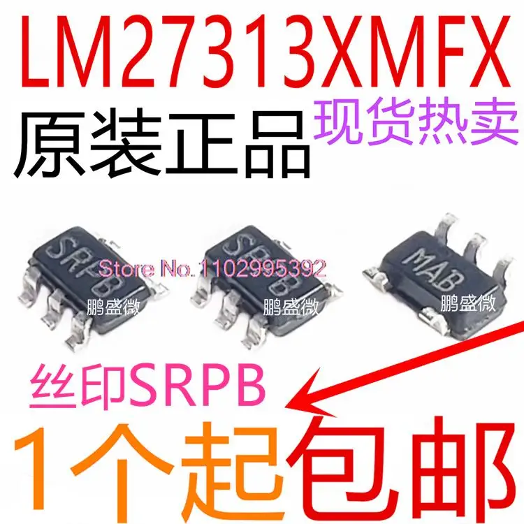

10PCS/LOT LM27313XMF LM27313XMFX SRPB SOT23-5 Original, in stock. Power IC