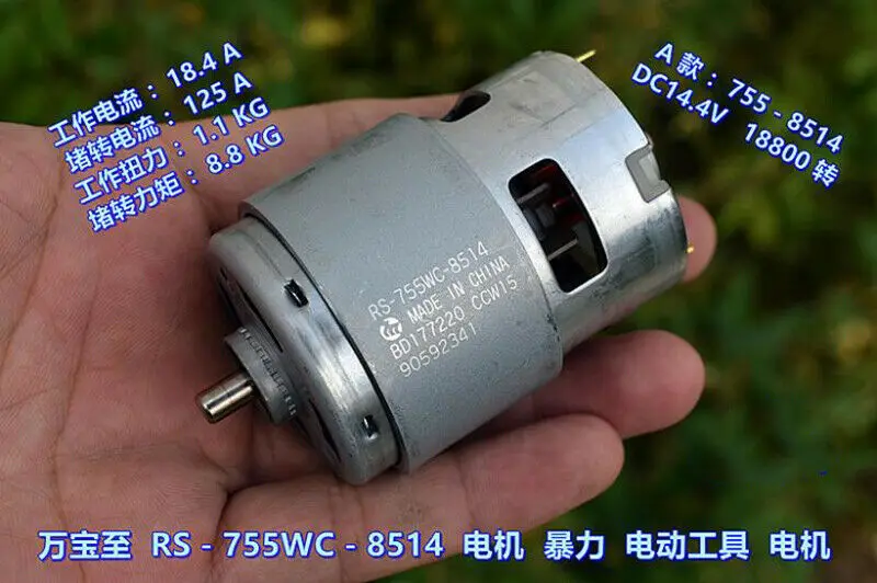 velocidade serra circular ryobi rs 755wc 8514 motor dc 02