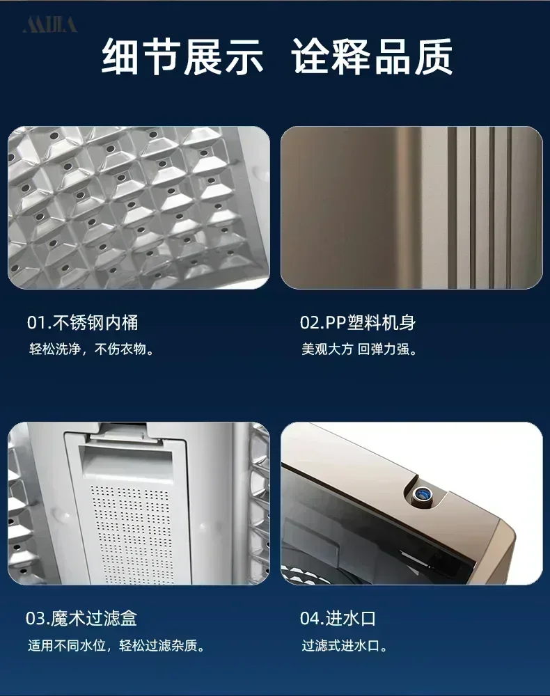 Washing machine fully automatic large capacity household pulsator small washing and drying integrated washing machine 5
