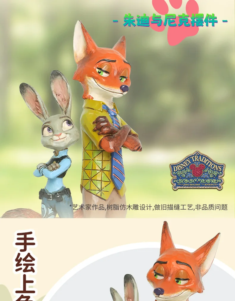 S9772a2f14a754caa944ea48341a7920eN - Zootopia Merch