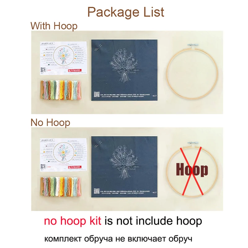 Animal Landscape Embroidery Kit 2