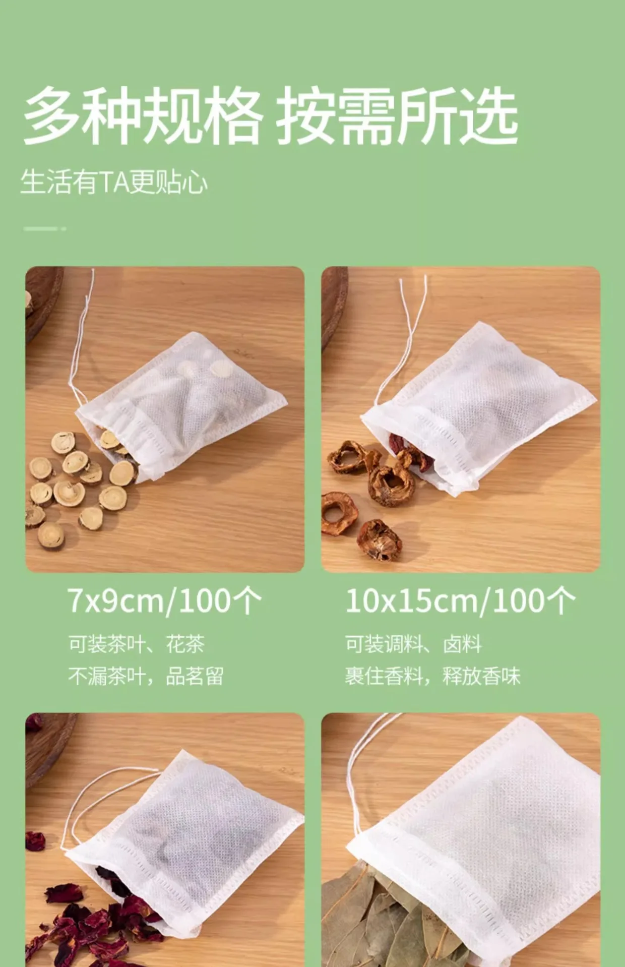 Description Picture 4 of itemMaking Soup Soup Seasoning Package Non Woven Material Disposable Tea Bag 200pcs Multi Purpose Small Specifications Filter Pocket