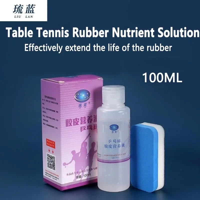 Liulan Table Tennis Rubber Nutrient Solution Restores Vitality Rubber Surface 100ml Table Tennis Racket Nutrient table tennis rubber,rubber cleaning agent,table tennis bond oil,table tennis rubber cleaner,table tennis rubber cleaning set