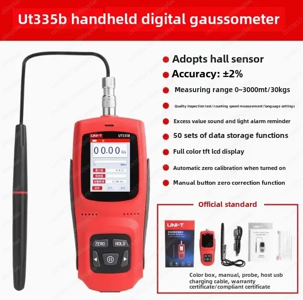 UT335C Permanent Magnet Gauss Meter Handheld Digital Tesla Meter Magnetic Flux Surface Magnetic Field 1% Accuracy