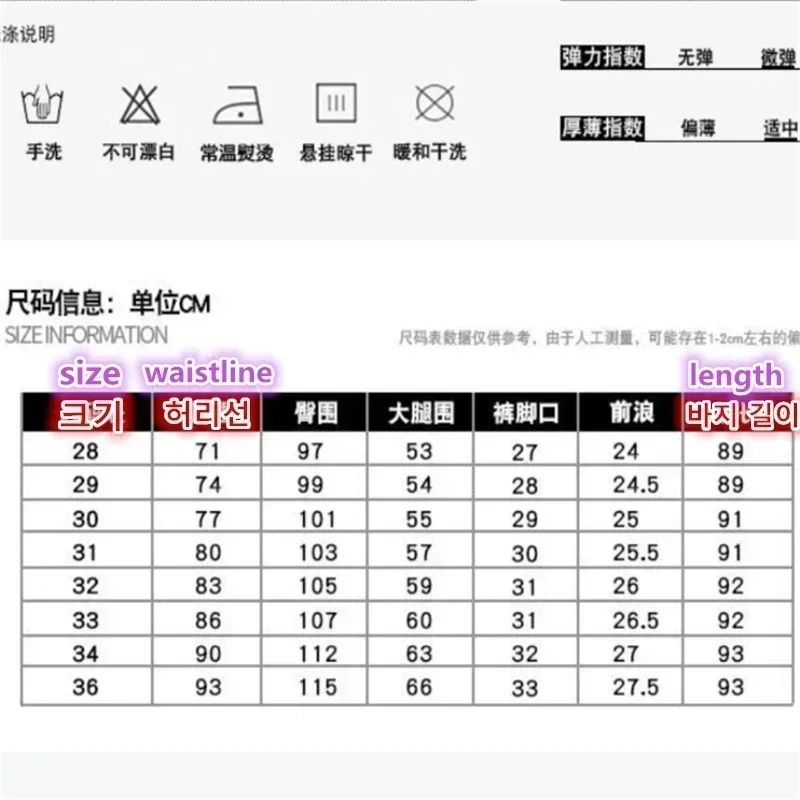 2024 New Golf Clothing Brand Jack Nicklaus Men's Fashion Casual Business Pants Sports Golf Pants Golf Clothing 4