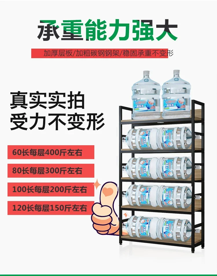 Storage racks Floor shelves Multi-layer household storage shelves Supermarket display cabinets
