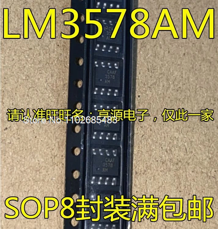 

(10 шт./лот) LM3578AM LM3578AMX DC SOP-8