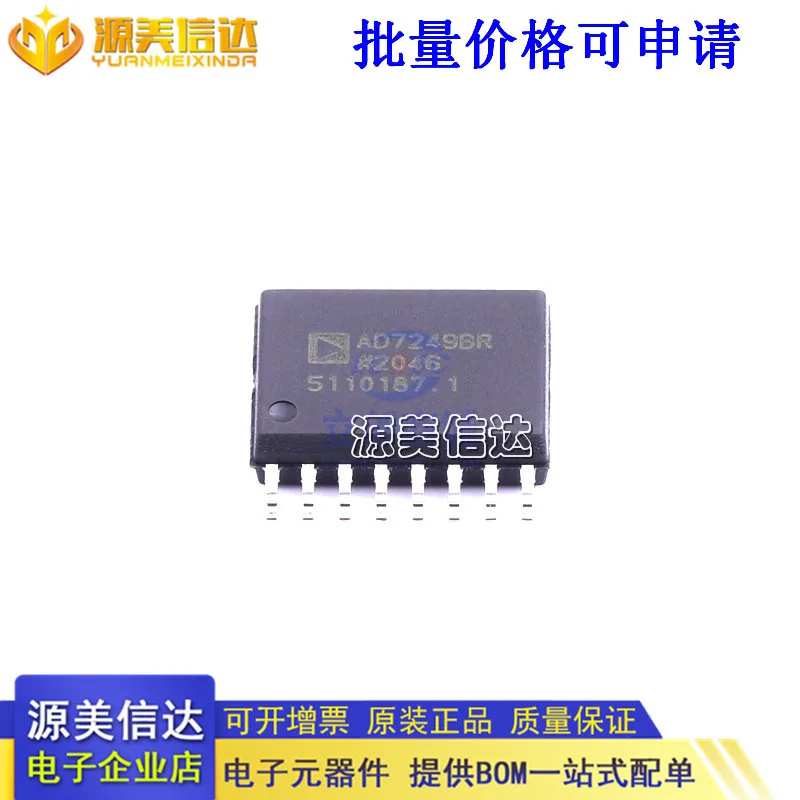 

DAC AD7249BRZ-REEL AD7249BRZ-REEL New IC Chip