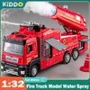 1/32 Fire Truck Model Toy Car Die-cast Metal Light Sound Simulation Water Spray Rescue Vehicle Pull-Back Car Models Christmas 1