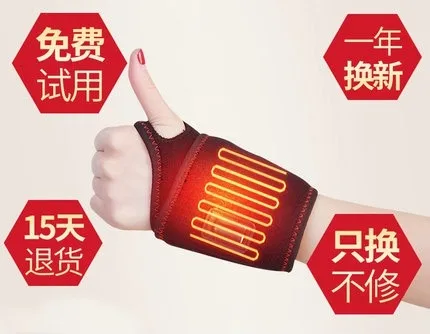 Moxibustion electric heating wrist guard heating men and women mother tendon sheath warm basketball sports sprain hot