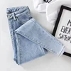 High-Waisted Slimming Jeans Women's Spring Autumn/Winter 2021 New Style Elastic Versatile Pencil Slim Fit Denim Trousers