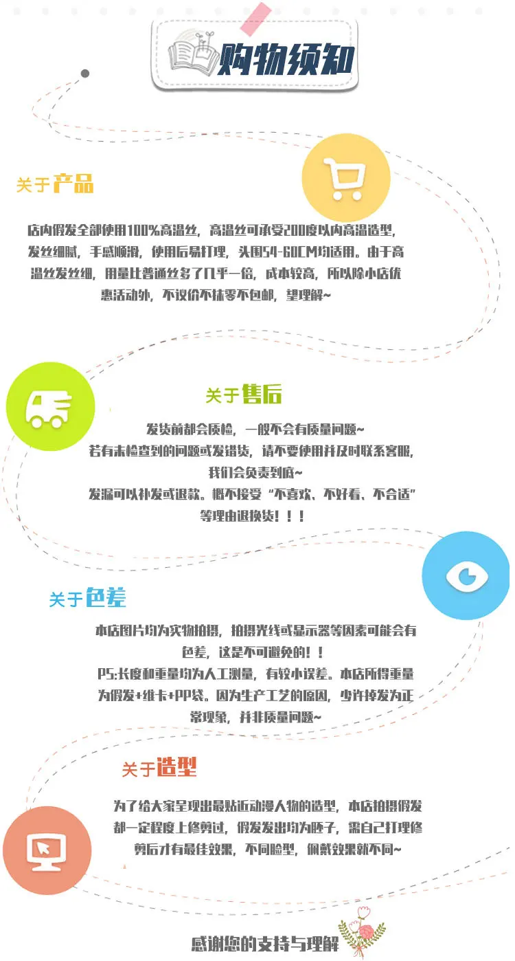 死柄木吊_07.jpg