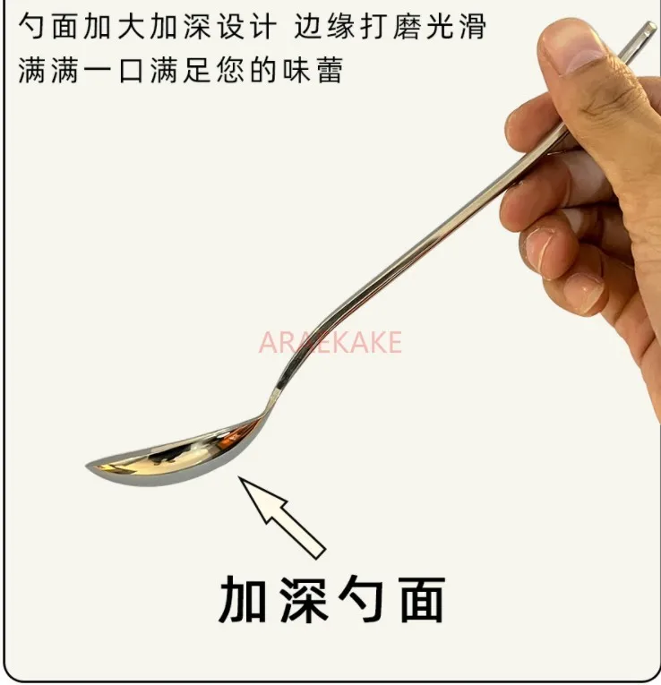 긴 손잡이가 달린 304 스테인리스 스틸 스푼, 고급 스푼, 절묘하고 깊은 스푼