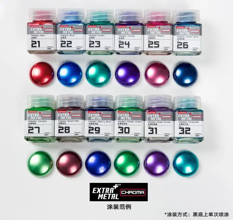 JUMPWIND EM21-32 Oil paint Colour Spray Nitro oil paint Metallic color series Colors Painting For Assembly Model 18ml 11 2