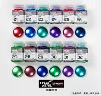 JUMPWIND EM21-32 Oil paint Colour Spray Nitro oil paint Metallic color series Colors Painting For Assembly Model 18ml 11 2