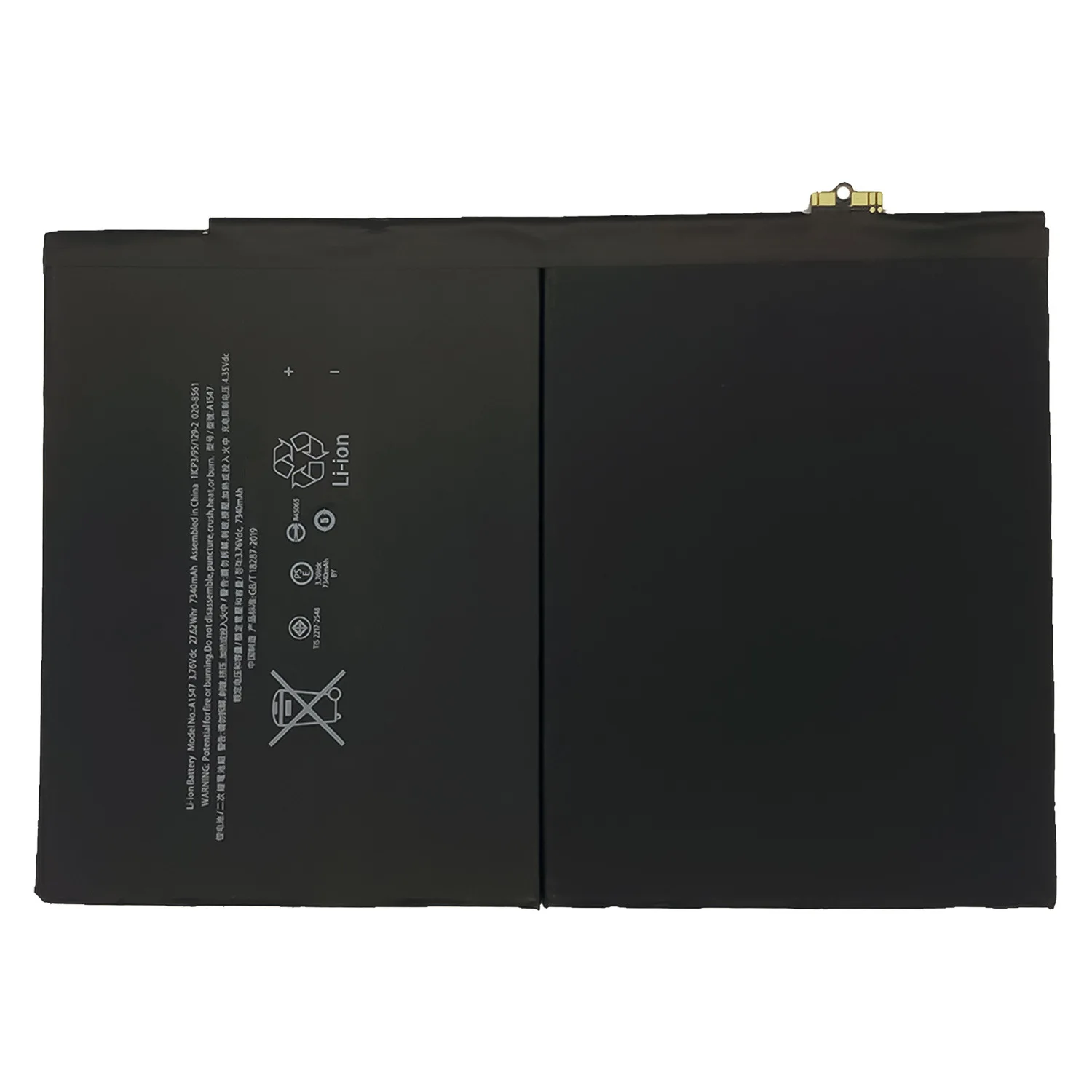 iPad Air2 バッテリー / Air 2 電池 交換 自分 バッテリー交換