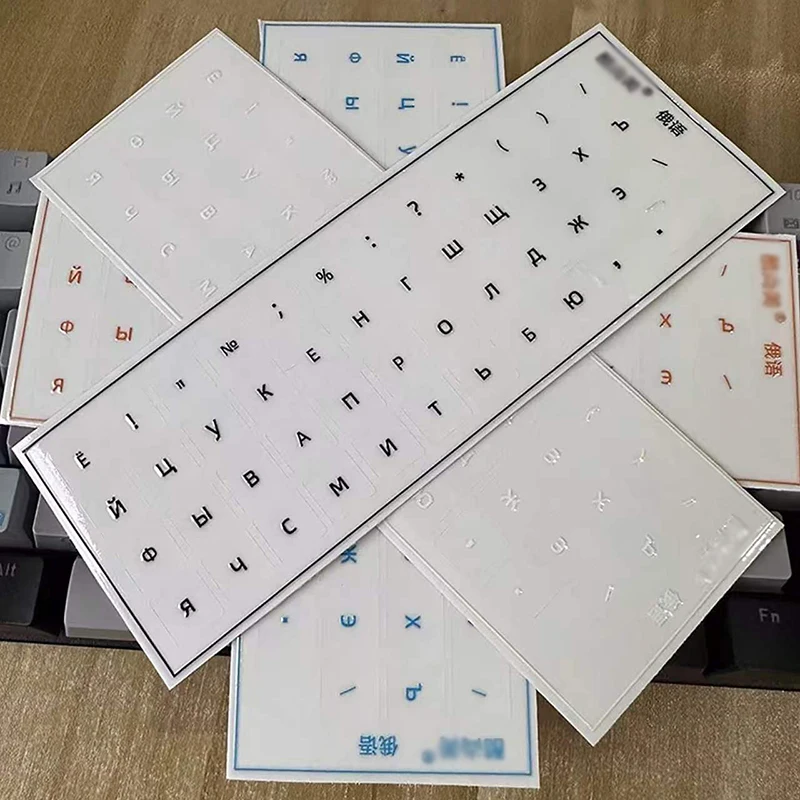 전송 스티커는 필름을 벗겨내어 글자를 남겨두는 러시아어 데스크탑 키보드 스티커, 범용 스티커, 키 스티커, 키보드 스티커