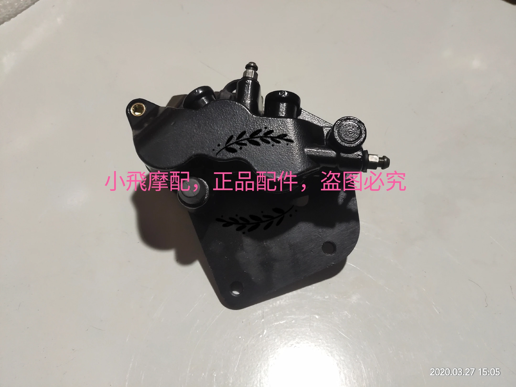 Pompa Inferiore Freno A Disco Anteriore Accessori Moto Per Keeway K Light 125 K Light 202