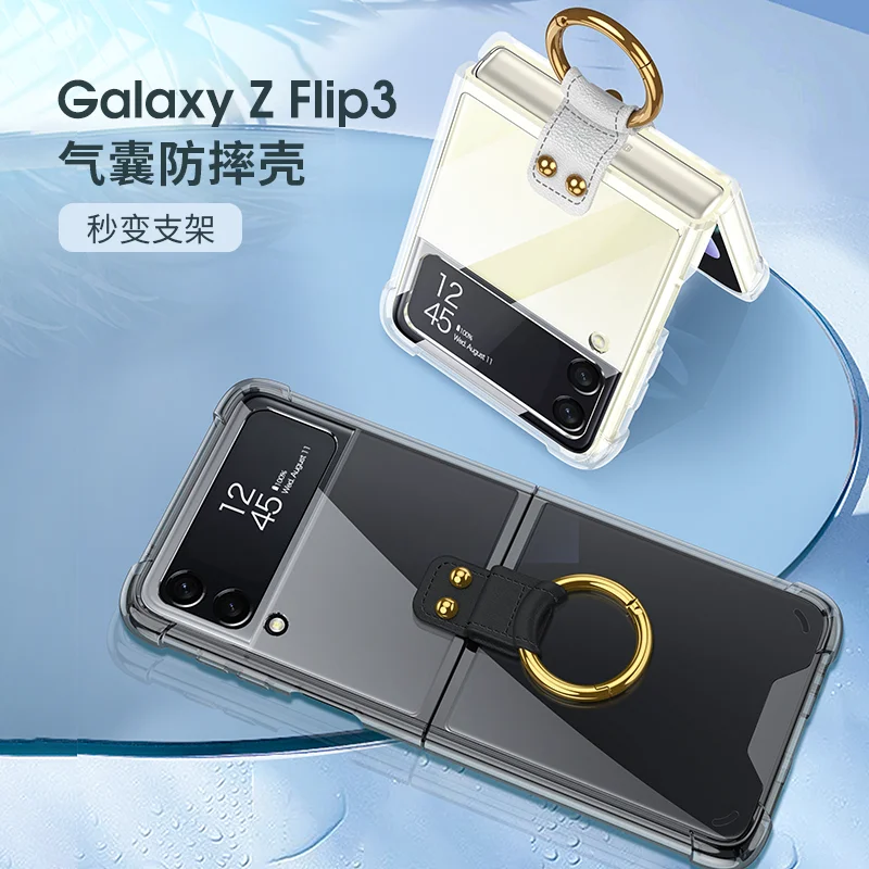 Colored Transparent Shockproof Folding Back Cover with Ring Bracket