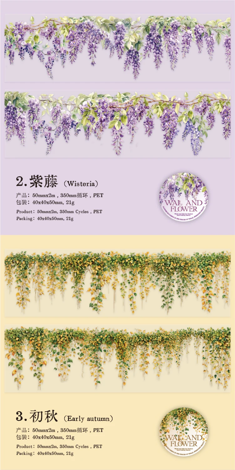 50mm * 2m PET Tapes Rebe Blume Wand DIY Scrapbooking Dekor Fotoalbum Collage Junk Journal Materialien Ästhetik Aufkleber – Detail 12