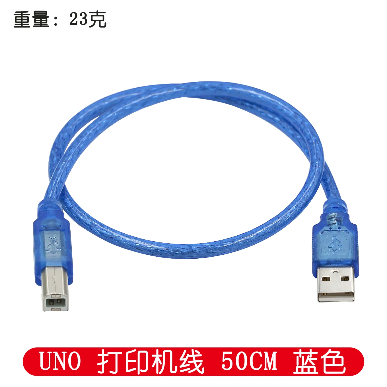 High-Quality 30cm Blue USB Data Cable