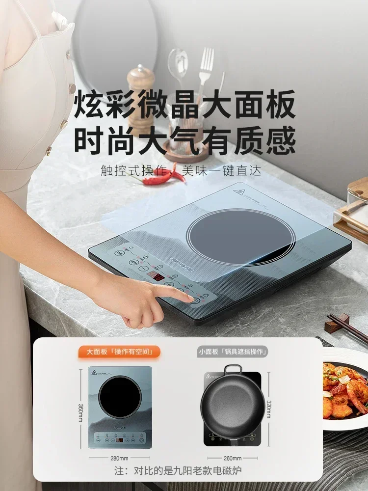 Stir-frying energy-saving multi-function induction cooker Intelligent household induction cooker cooktop