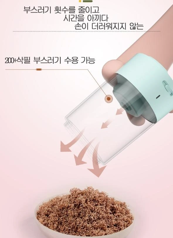 신학기선물 자동연필깎이 전동 연필깎이 오토 샤프너 자동상승 자동연필깍기 전동연필깍기