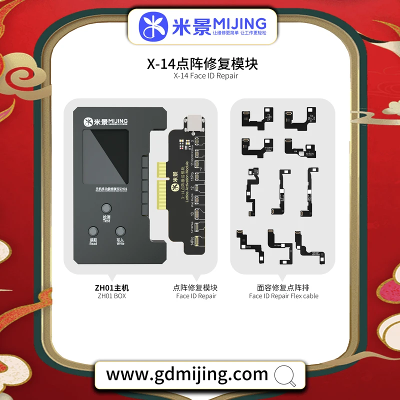 iPhone TrueTone修復機 Face ID修復機 修理用 iPhone TrueTone修復機 Face ID修復機 修理用