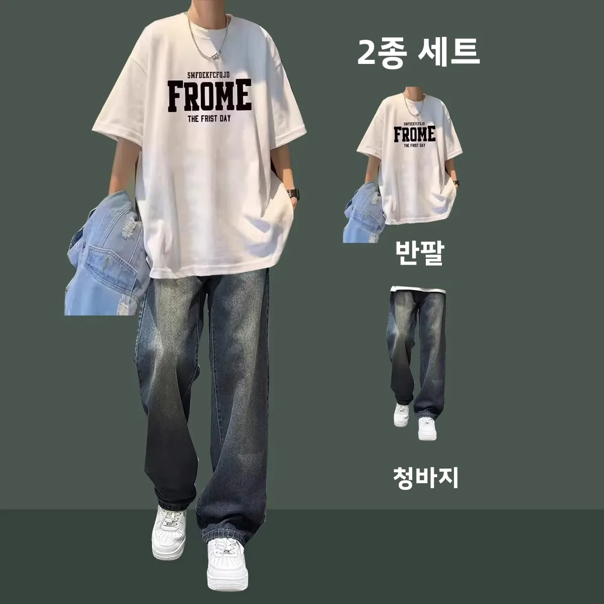 세련된 여름 캐주얼 남성복 반팔 티셔츠와 하이 스트리트 청바지 트렌디한 아메리칸 스타일 면 소재 5부 소매