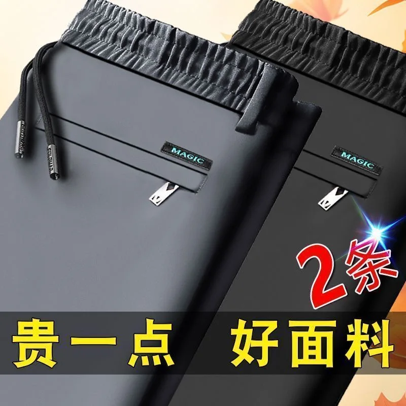 Dark gray + black (two pieces)