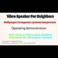 вибродинамик Adin 26 Вт