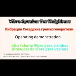 вибродинамик Adin 26 Вт