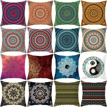 

2022 Top Sale Bohemian Pillowcase Circles Tai Chi Gossip India Pillow Cover Orange Green Red Cushion Cover for Sofa Bed Office