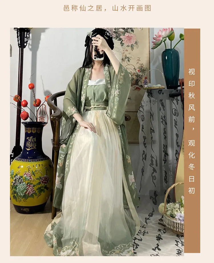 Chinese Hanfu Dress 3PCS Set Tea Green Flowing Maxi Dress Chinese Ancient  Women | eBay