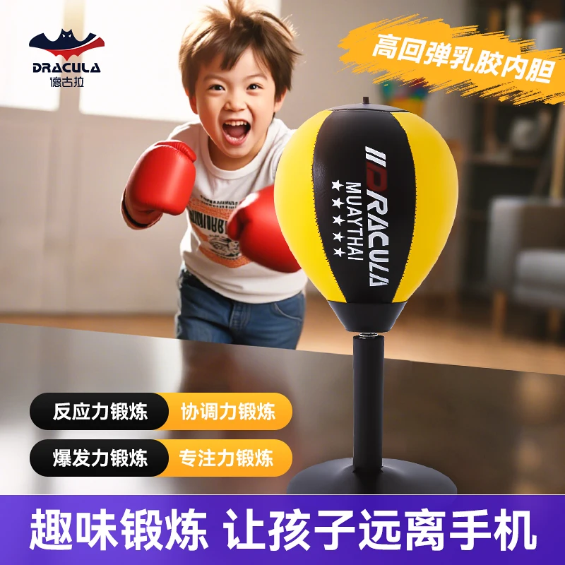 1PC Desktop Punching Bag Boxing Bag Speed Balls Desk Punching Stress Buster-Super Suctions to Your Desk
