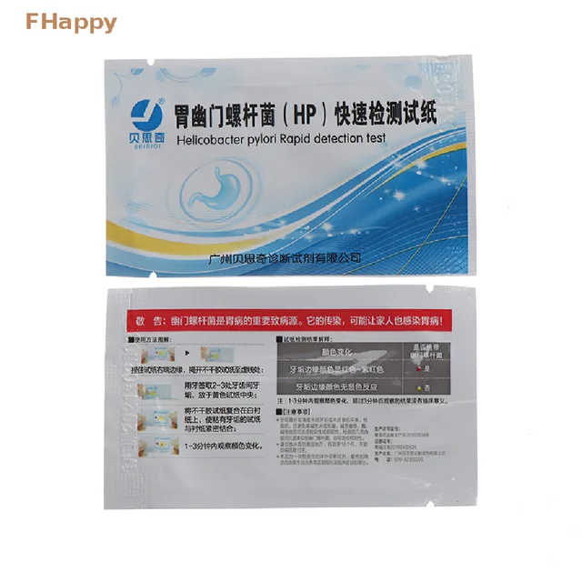 1Pc Hp Tesztpapír Helicobacter Pylori Gyomorgyors Orális Tartár Vizsgálat - Image 2