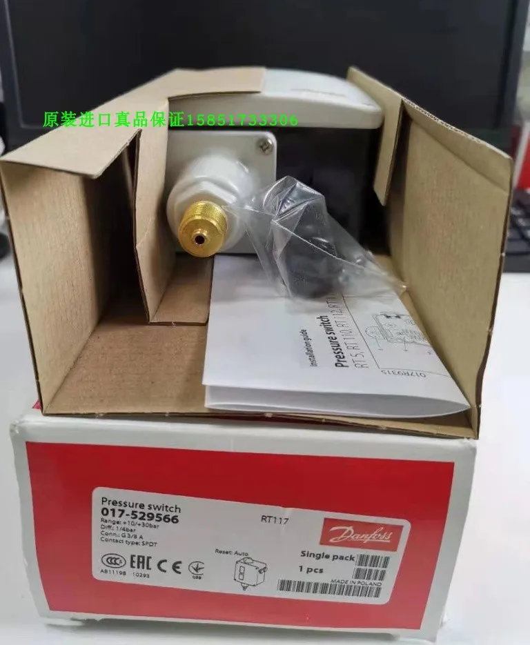 

Danfoss Danfoss Pressure Switch RT117 017-529566 Pressure Controller Original Imported Authentic