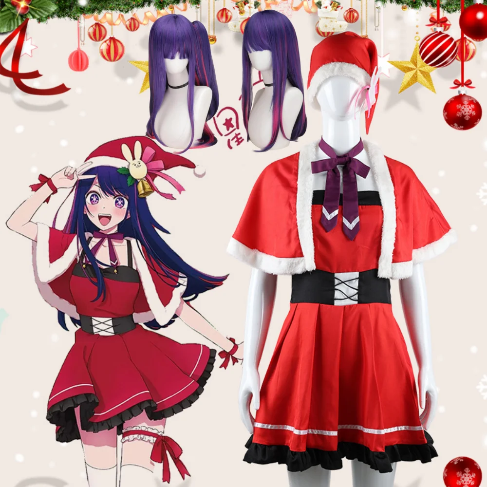 

Anime Oshi No Ko Cosplay Ai Hoshino Cosplay Wig Christmas Outfits Halloween Costume For Woman Clothes Wig Set