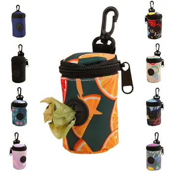 Colorful Dog Poo Bag Holder 1